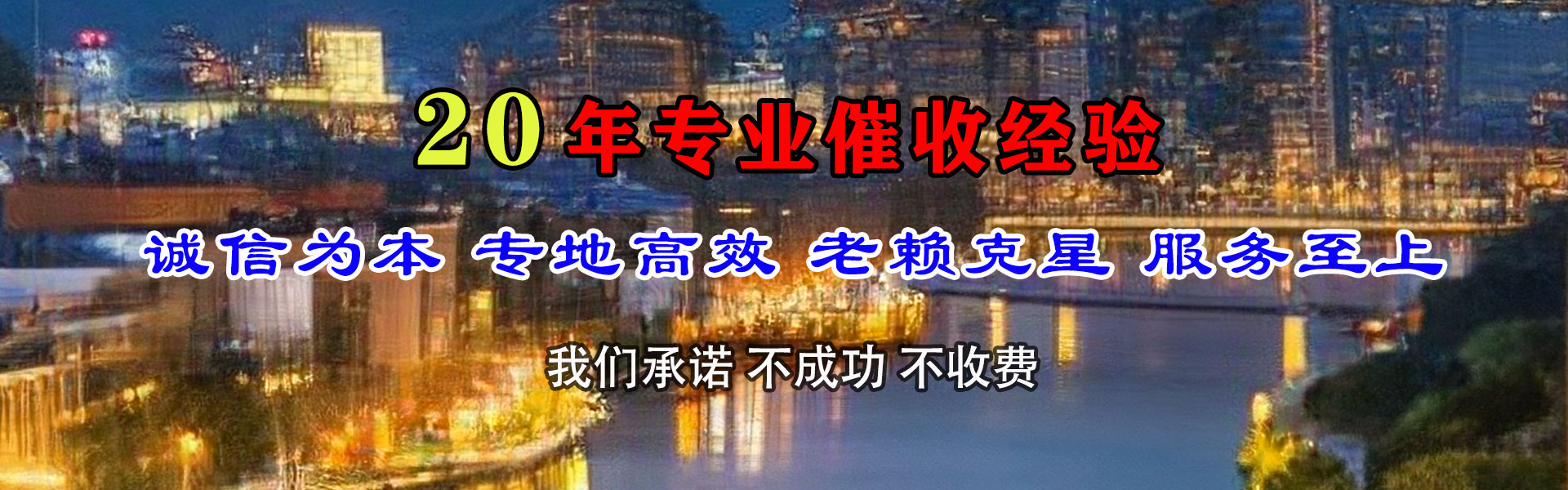 包河收账公司